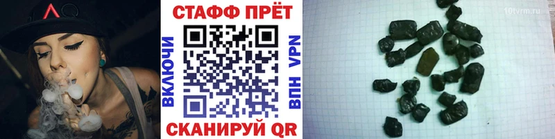 Купить наркотик аптеки Туринск Cocaine Канабис Меф мяу мяу Альфа ПВП ГАШ