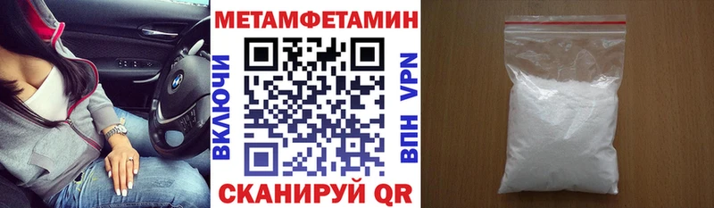 дарнет шоп  ссылка на мегу как войти  Amphetamine Premium  Туринск 