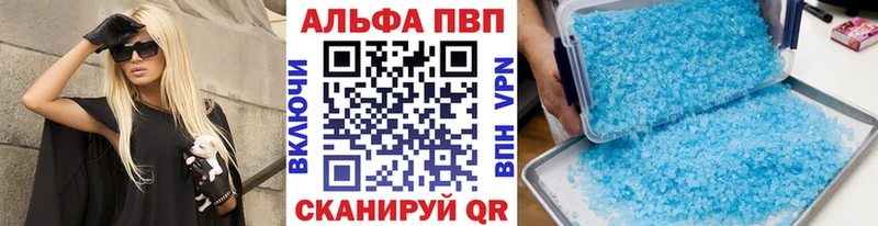 A PVP СК КРИС  kraken ССЫЛКА  Туринск  купить наркотики цена 