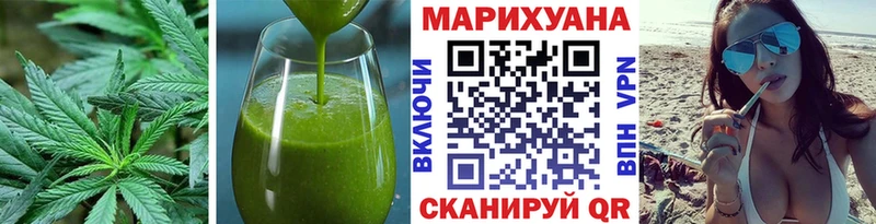 Печенье с ТГК марихуана  Туринск 