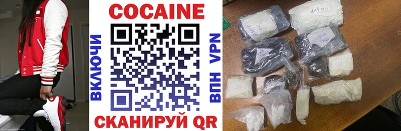 где можно купить   Туринск  Кокаин Перу 