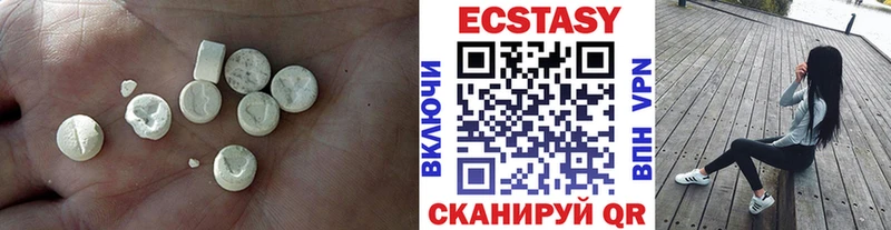 где найти   Туринск  ЭКСТАЗИ Дубай 