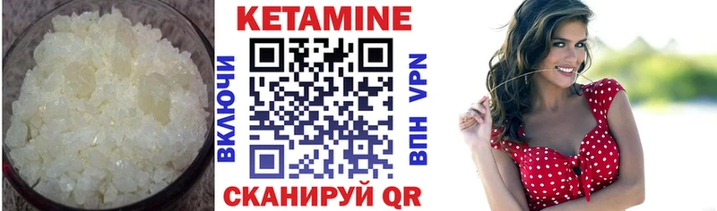 КЕТАМИН ketamine  кракен вход  Туринск 