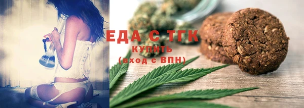 мяу мяу кристалл Беломорск