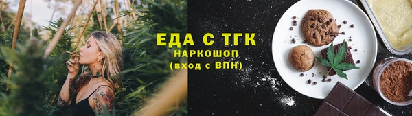 мяу мяу кристалл Беломорск