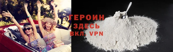 мяу мяу кристалл Беломорск
