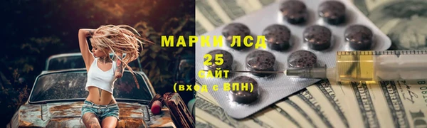 соль курить ск Белокуриха