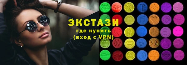 мяу мяу кристалл Беломорск