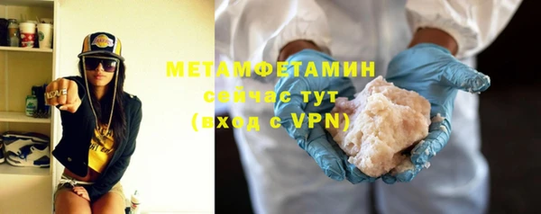 соль курить ск Белокуриха