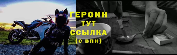 мяу мяу кристалл Беломорск