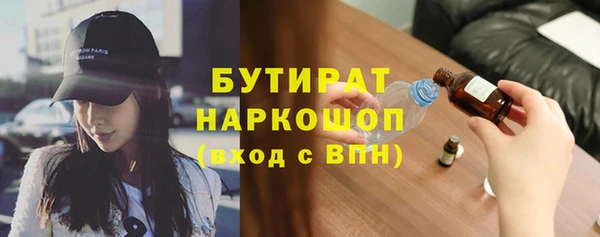 соль курить ск Белокуриха