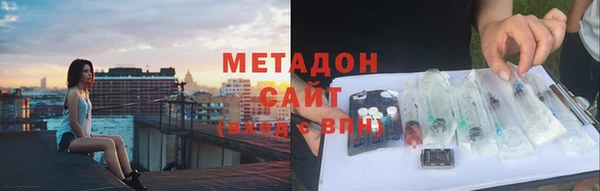 мяу мяу кристалл Беломорск