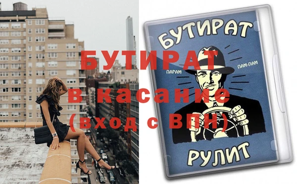 COCAINE Белоозёрский