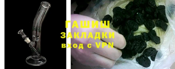 гашишное масло Балабаново