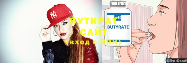 COCAINE Белоозёрский
