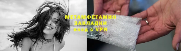 мяу мяу кристалл Беломорск