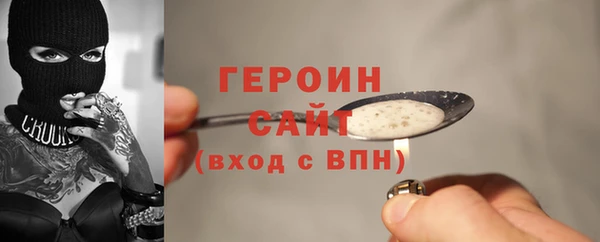 мяу мяу кристалл Беломорск