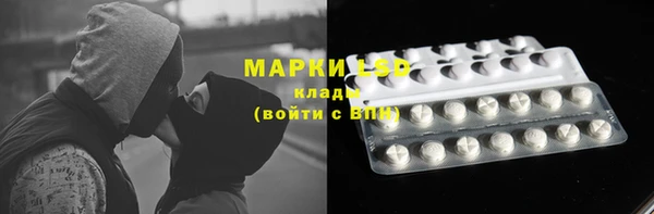 соль курить ск Белокуриха