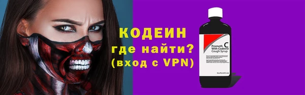 COCAINE Белоозёрский