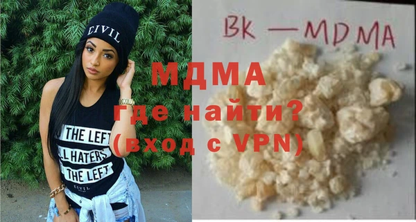 COCAINE Белоозёрский