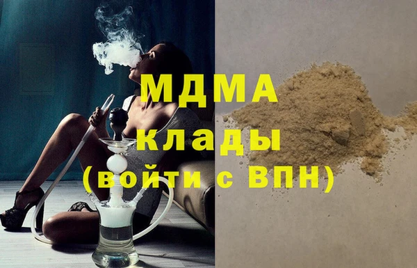 COCAINE Белоозёрский