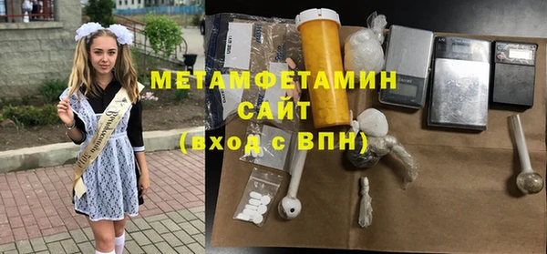 мяу мяу кристалл Беломорск
