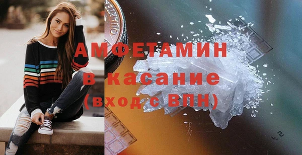 мяу мяу кристалл Беломорск