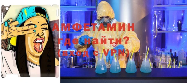 соль курить ск Белокуриха