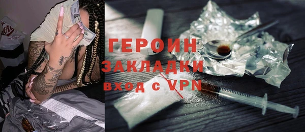 мяу мяу кристалл Беломорск