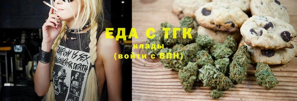 соль курить ск Белокуриха