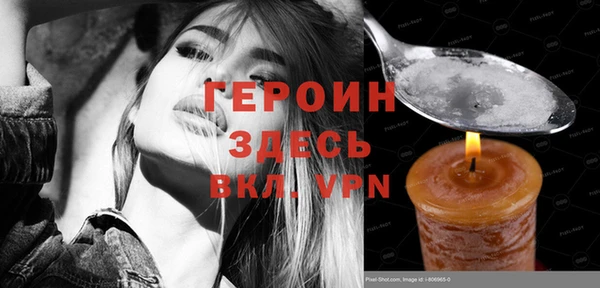соль курить ск Белокуриха