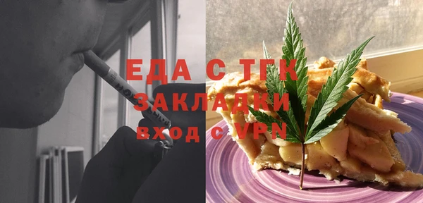 мяу мяу кристалл Беломорск
