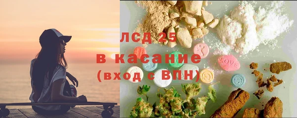 мяу мяу кристалл Беломорск