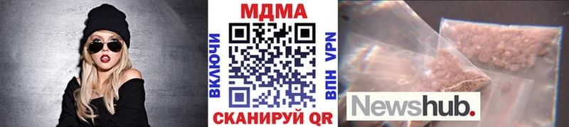 МДМА молли  hydra сайт  Туринск 