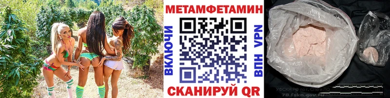 ссылка на мегу как войти  даркнет Telegram  Метамфетамин винт  Туринск 