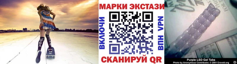 купить наркотик  Туринск  Марки N-bome 1,8мг 