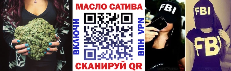 Дистиллят ТГК THC oil  мега сайт  Туринск  где купить наркоту 